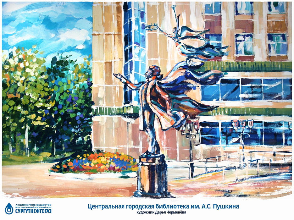 Слайд №3